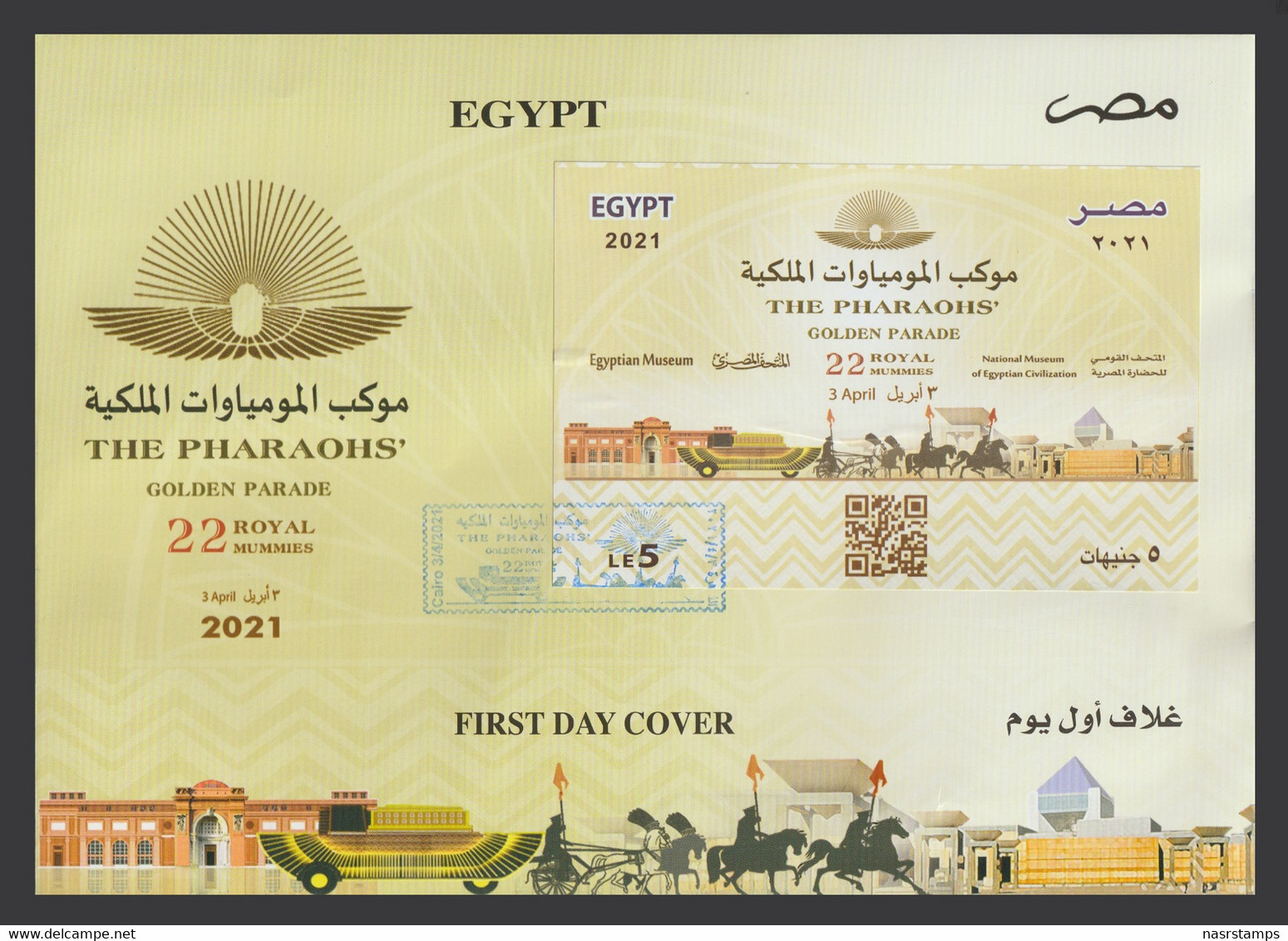 Egypt - 2021 - NEW - FDC "S/S" - ( THE PHARAOHS Golden Parade - 3 April 2021 ) - Egyptology