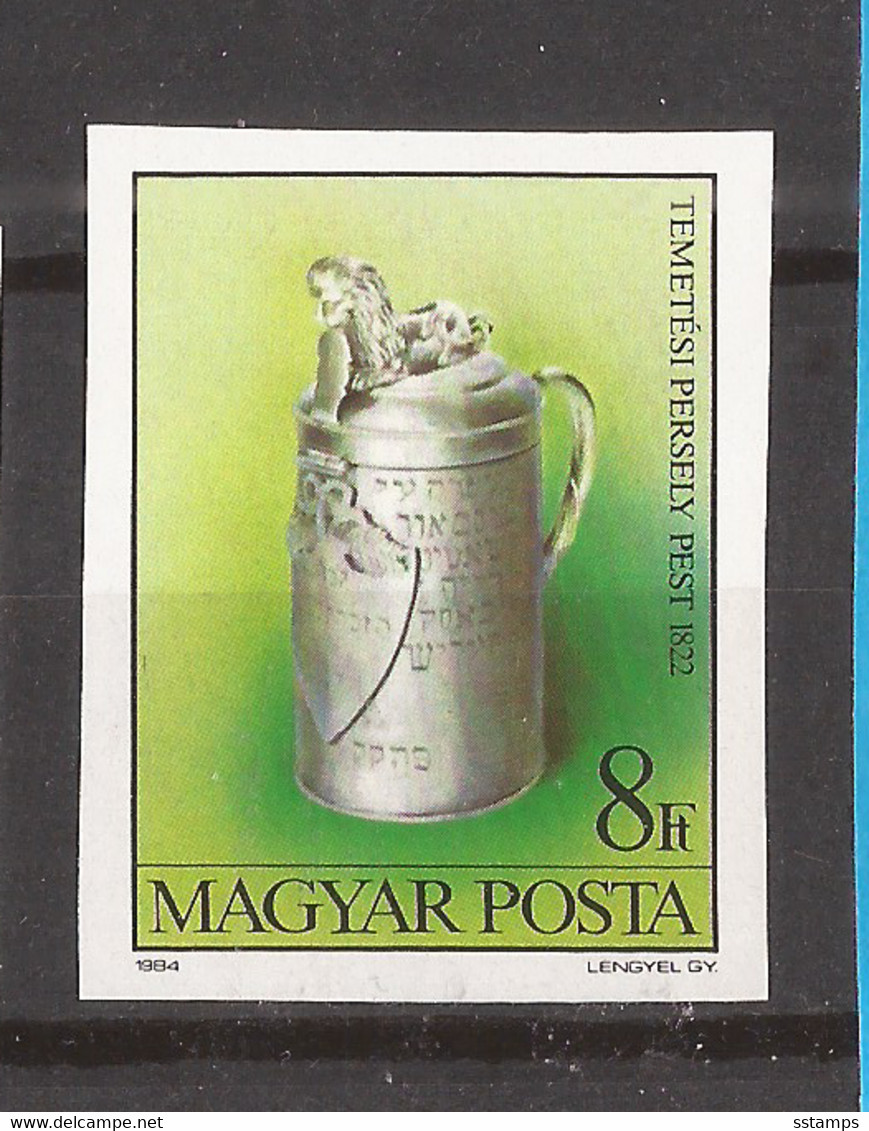 1-A  -21 UNG  UNGARN  ARTE JUDISCHE MUSEUM  !!!-IMPERFORATE RRR EXCELLENT QUALITY FOR THE COLLECTION  MNH - Variedades Y Curiosidades
