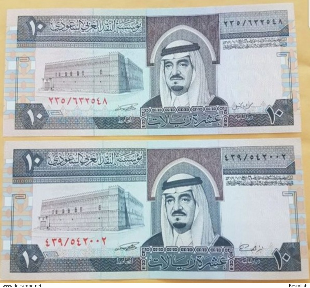 Saudi Arabia 10 Riyals 1983 P-23 C And P-23 D UNC 2 Pieces From A Bundle One Of Each Signature - Arabie Saoudite