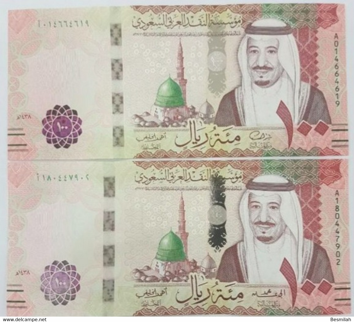 Saudi Arabia 100 Riyals 2016 And 2017 P-41 A And B Two Notes One Of Each Date UNC - Saudi Arabia