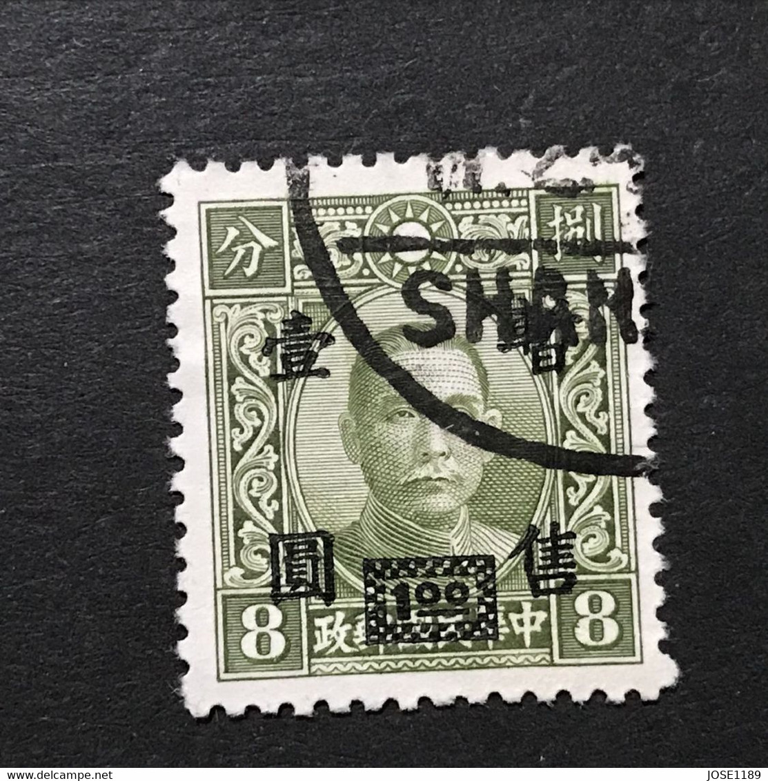 ◆◆◆CHINA 1942-45 “Temporariy Sold” Surch, Sun Yat-sen, H.K. Chung Hwa , SC＃9N11  ,  $1. On 8c  USED   AB6590 - 1943-45 Shanghai & Nanjing