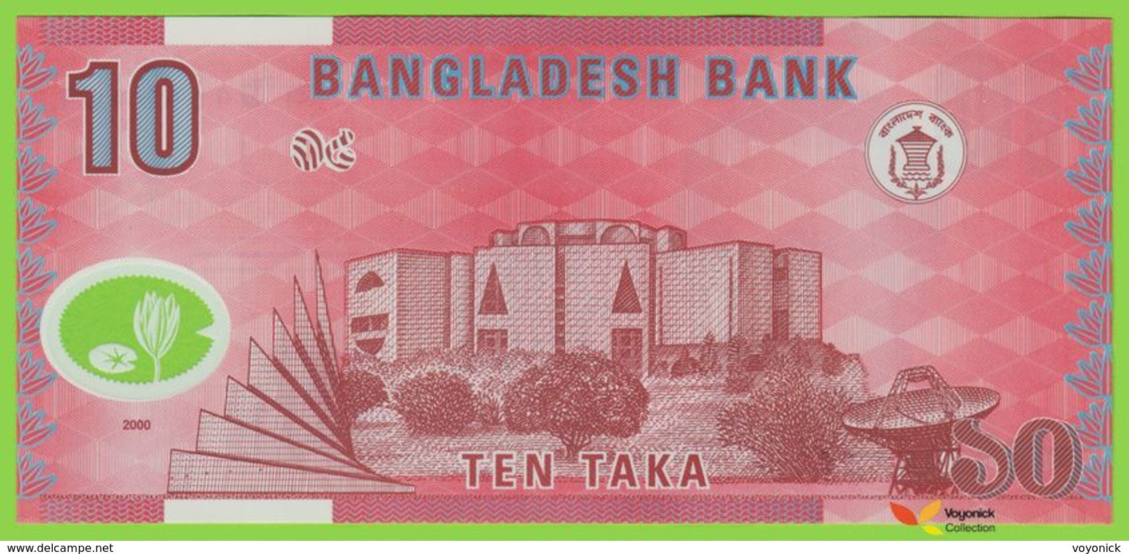 Voyo BANGLADESH 10 Taka 2000 P35 B330a স ঊ UNC Polymer - Bangladesh