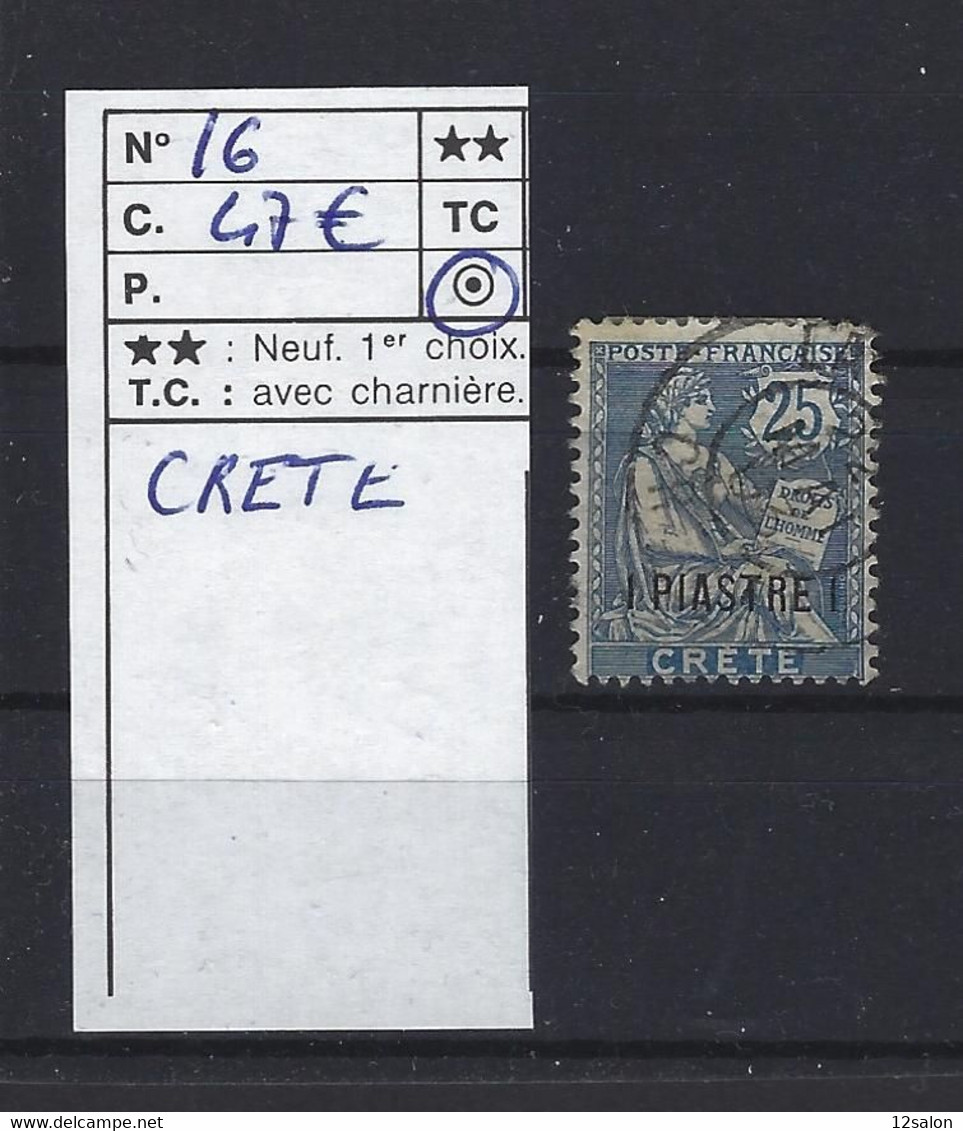 FRANCE COLONIE CRETE N° 16 Obl - Used Stamps
