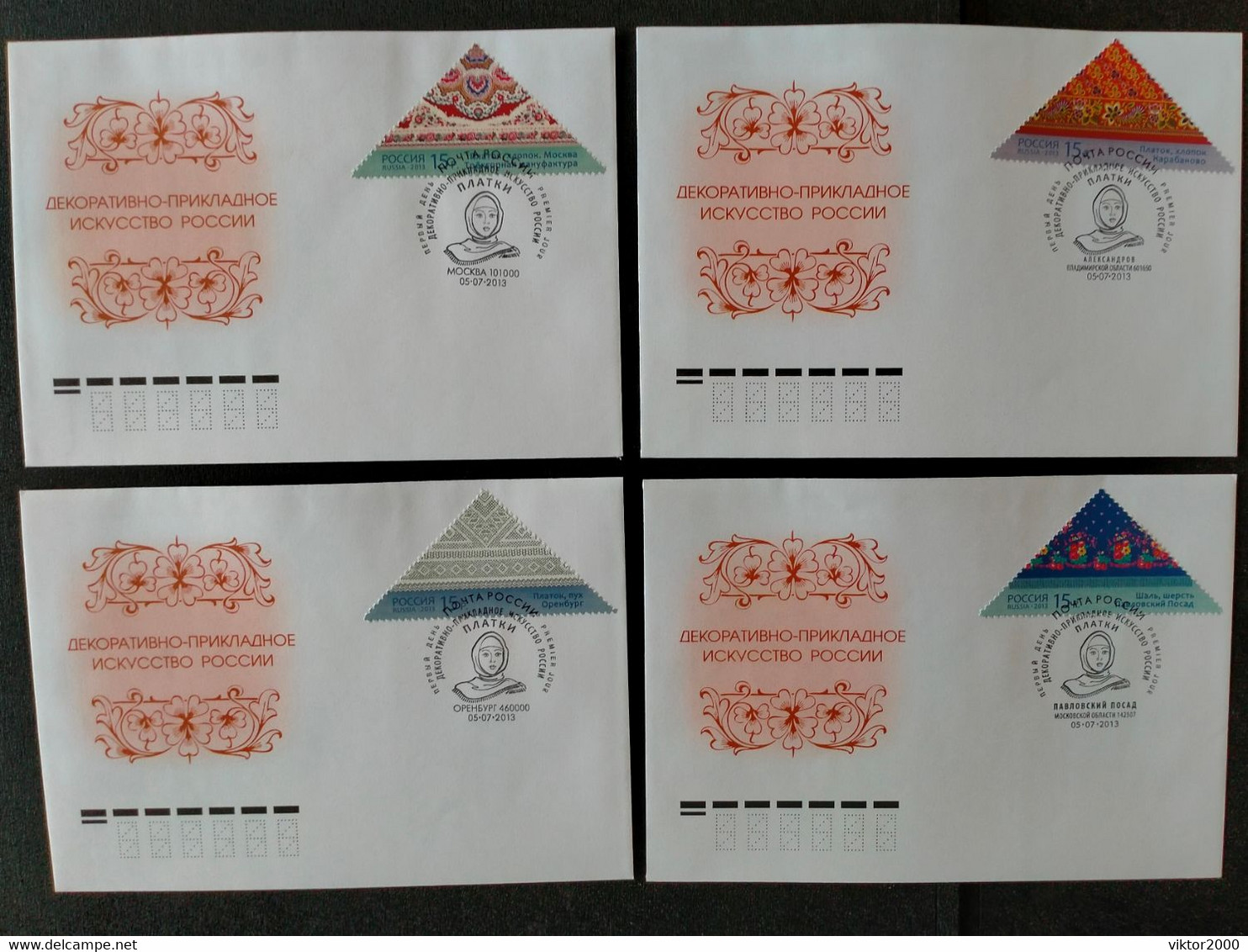 RUSSIA  FDC  ** 2013 Arts And Crafts Of Russia - Shawls   Mi 1945-1948 - FDC