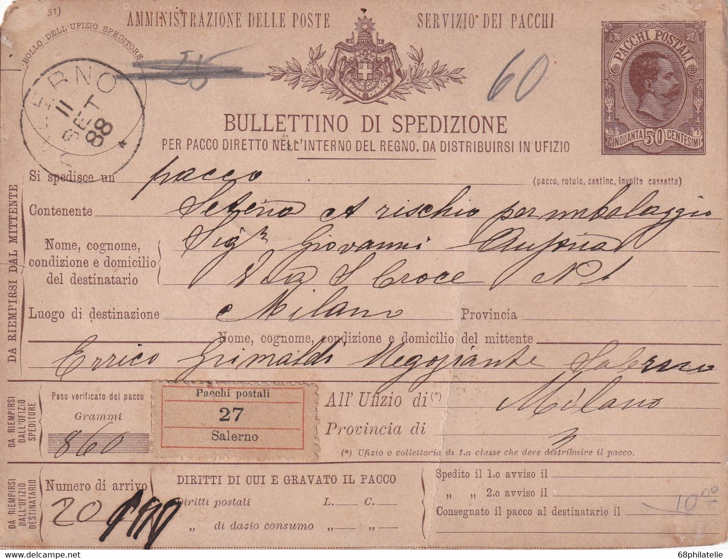 ITALIE  1888 ENTIER POSTAL/GANZSACHE/POSTAL STATIONARY  COLIS POSTAL DE SALERNO - Colis-postaux