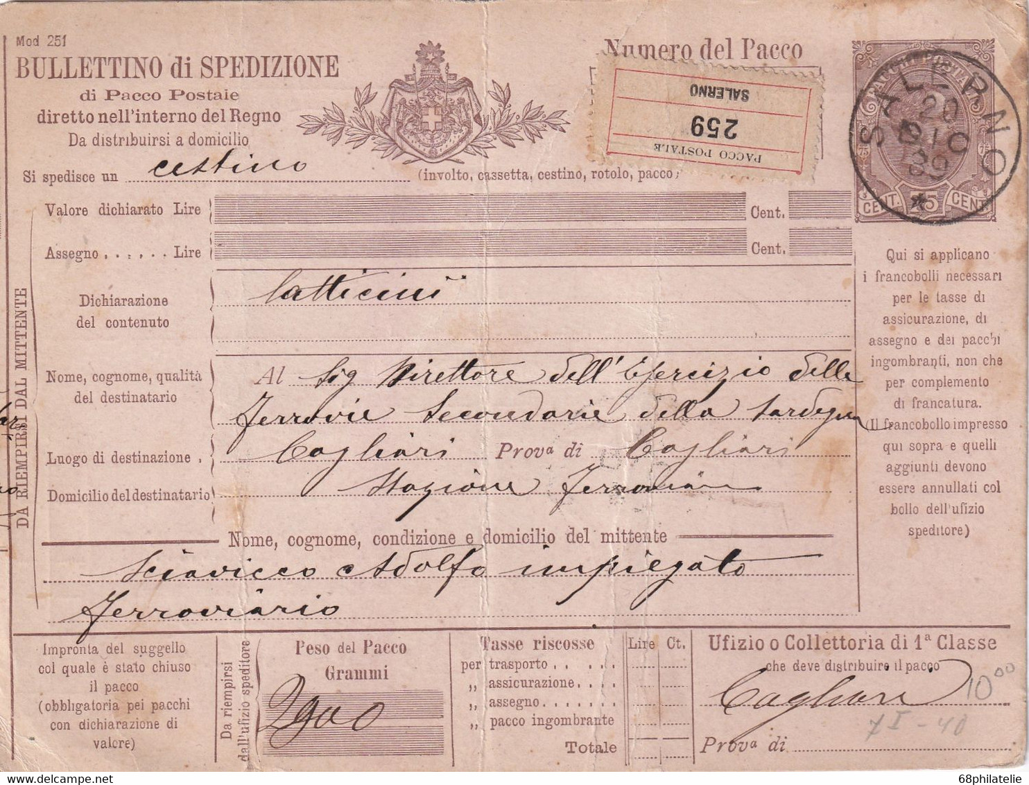 ITALIE  1889 ENTIER POSTAL/GANZSACHE/POSTAL STATIONARY  COLIS POSTAL DE SALERNO - Colis-postaux