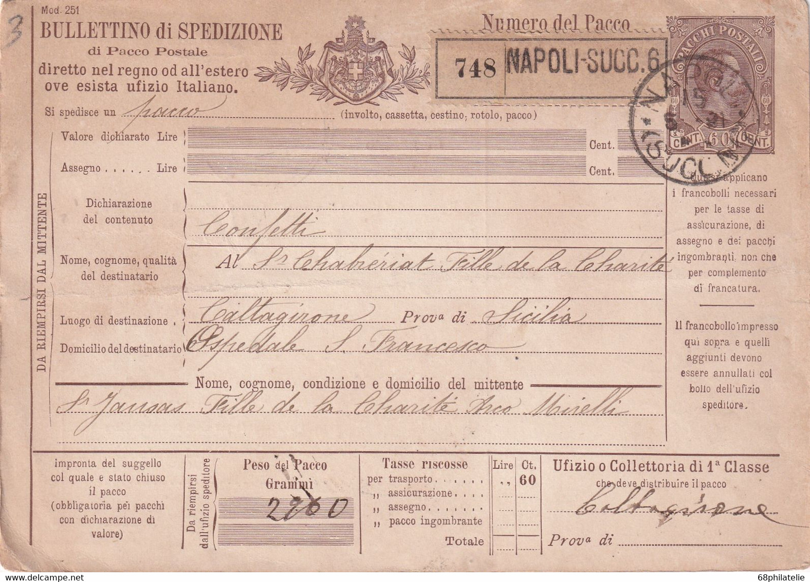 ITALIE 1891 ENTIER POSTAL/GANZSACHE/POSTAL STATIONARY  COLIS POSTAL DE NAPOLI - Pacchi Postali