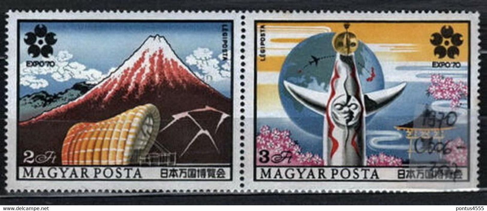 Hungary 1970 Mi 2584+2585 Expo Osaka '70 NG - Andere & Zonder Classificatie