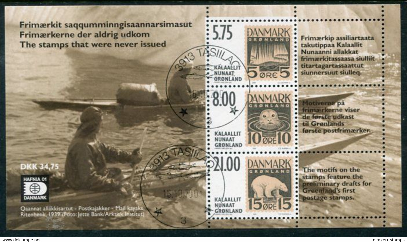 GREENLAND 2001 HAFNIA '01 Stamp Exhibition Block Used.  Michel Block 22 - Usati