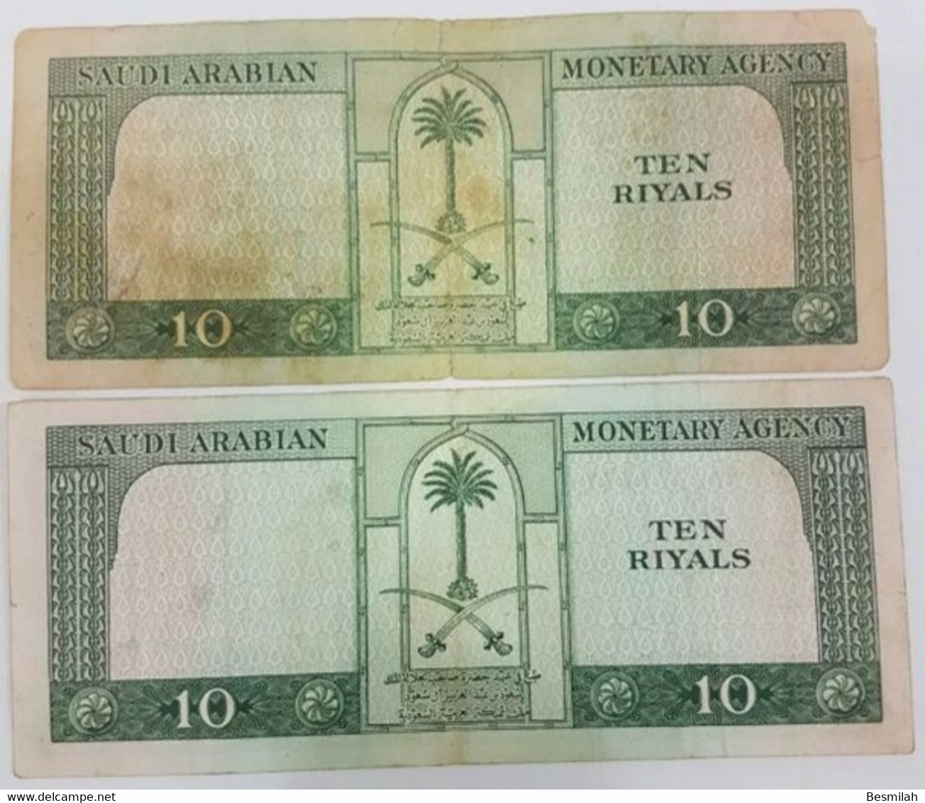 Saudi Arabia 10 Riyals 1961 P-8 A And P-8 B Fine To Very Fine 2 Pieces Look At The Pictures - Arabia Saudita