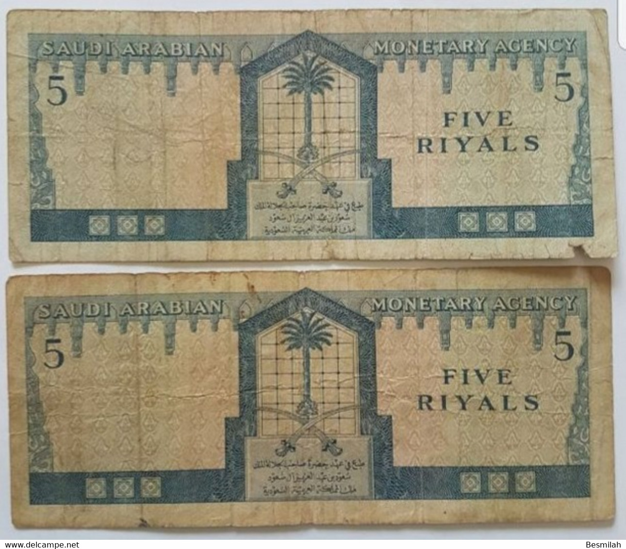 Saudi Arabia 5 Riyals 1961 P-7 A Fine Condition Two Pieces, Look At The Pictures. Rare - Arabie Saoudite