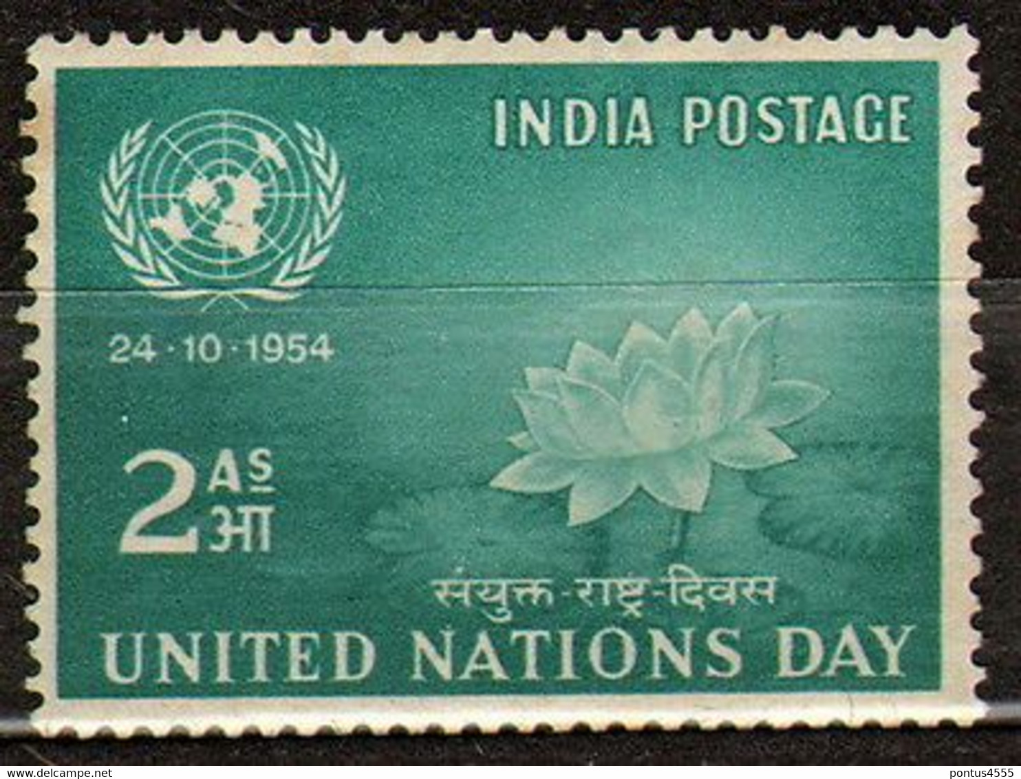 India 1954 Mi 236 United Nations Day - MNH - Ungebraucht