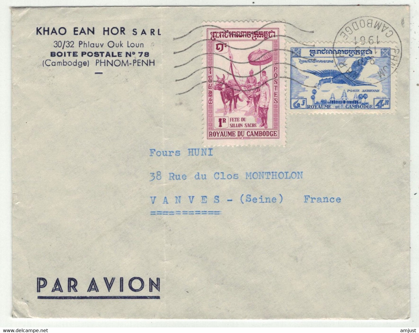 Cambodge // Lettre Pour Vanves (France) - Camboya