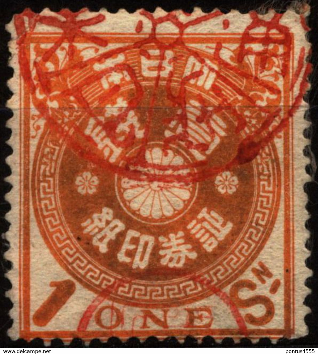 Japan 1888-1898 1 Sen Registration Tax Revenues (2) - Andere & Zonder Classificatie