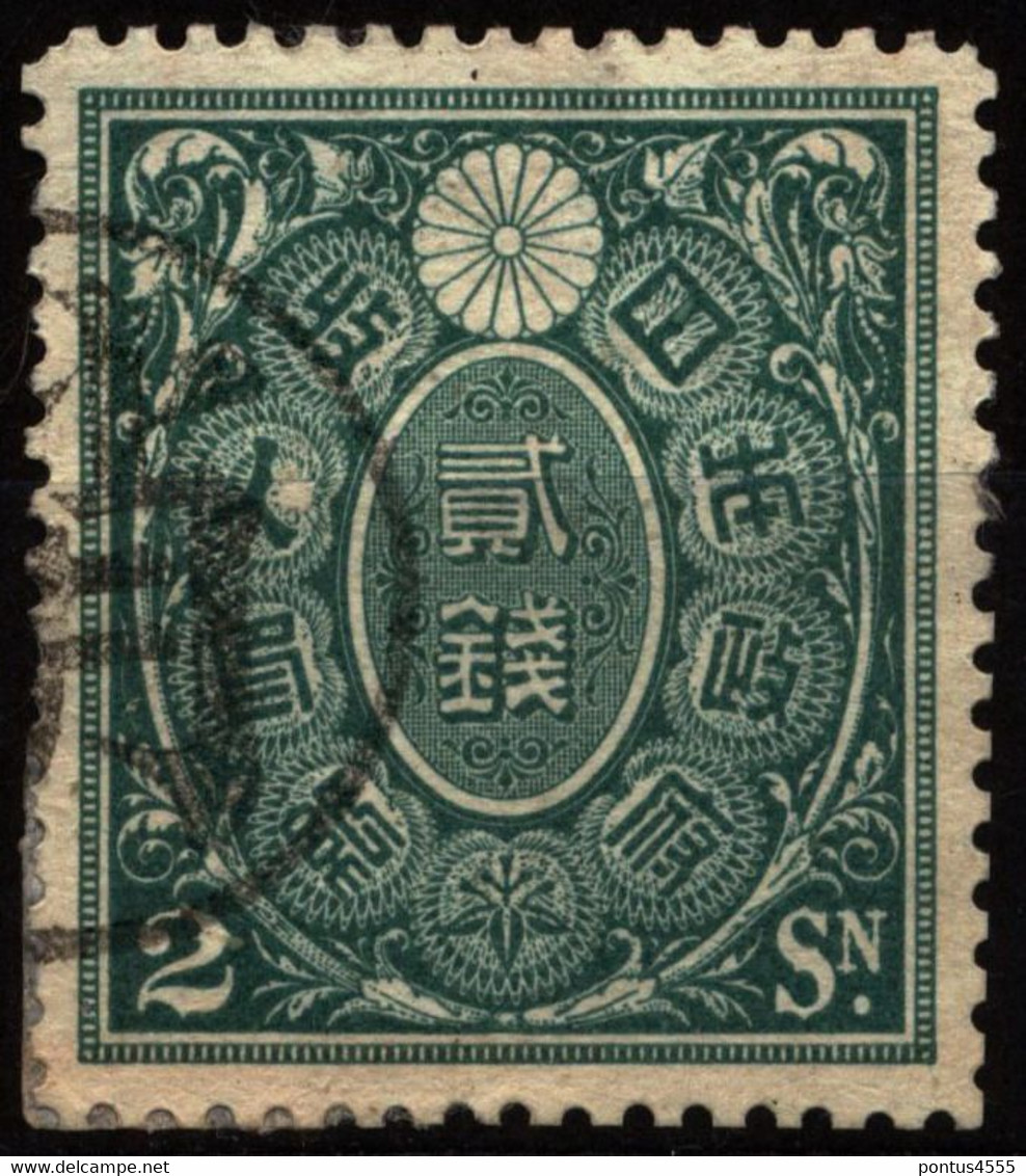 Japan 1898-1909 Tax Revenues 2 Sen - Sonstige & Ohne Zuordnung