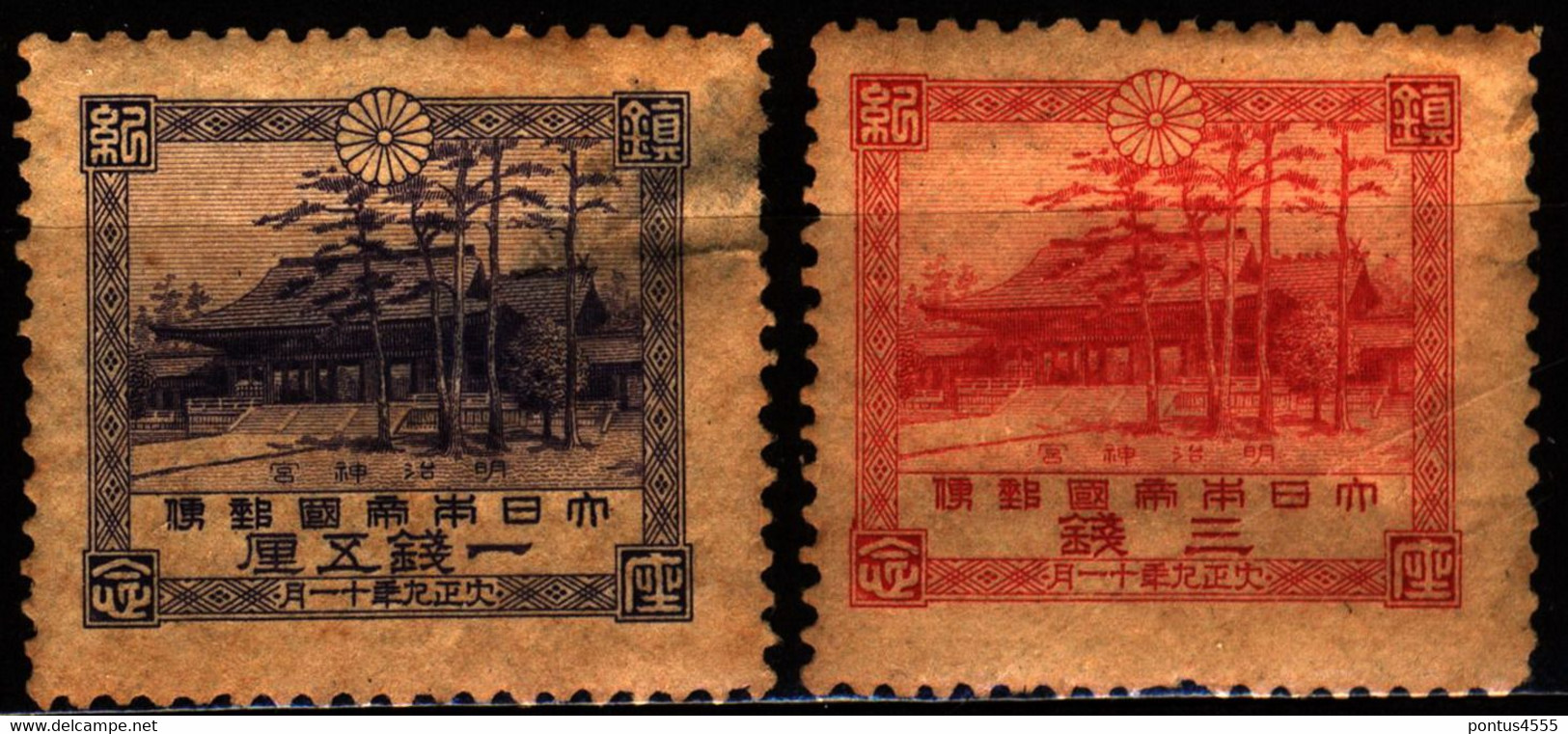 Japan 1920 Mi 142-143 Meiji Shrine MH - Unused Stamps