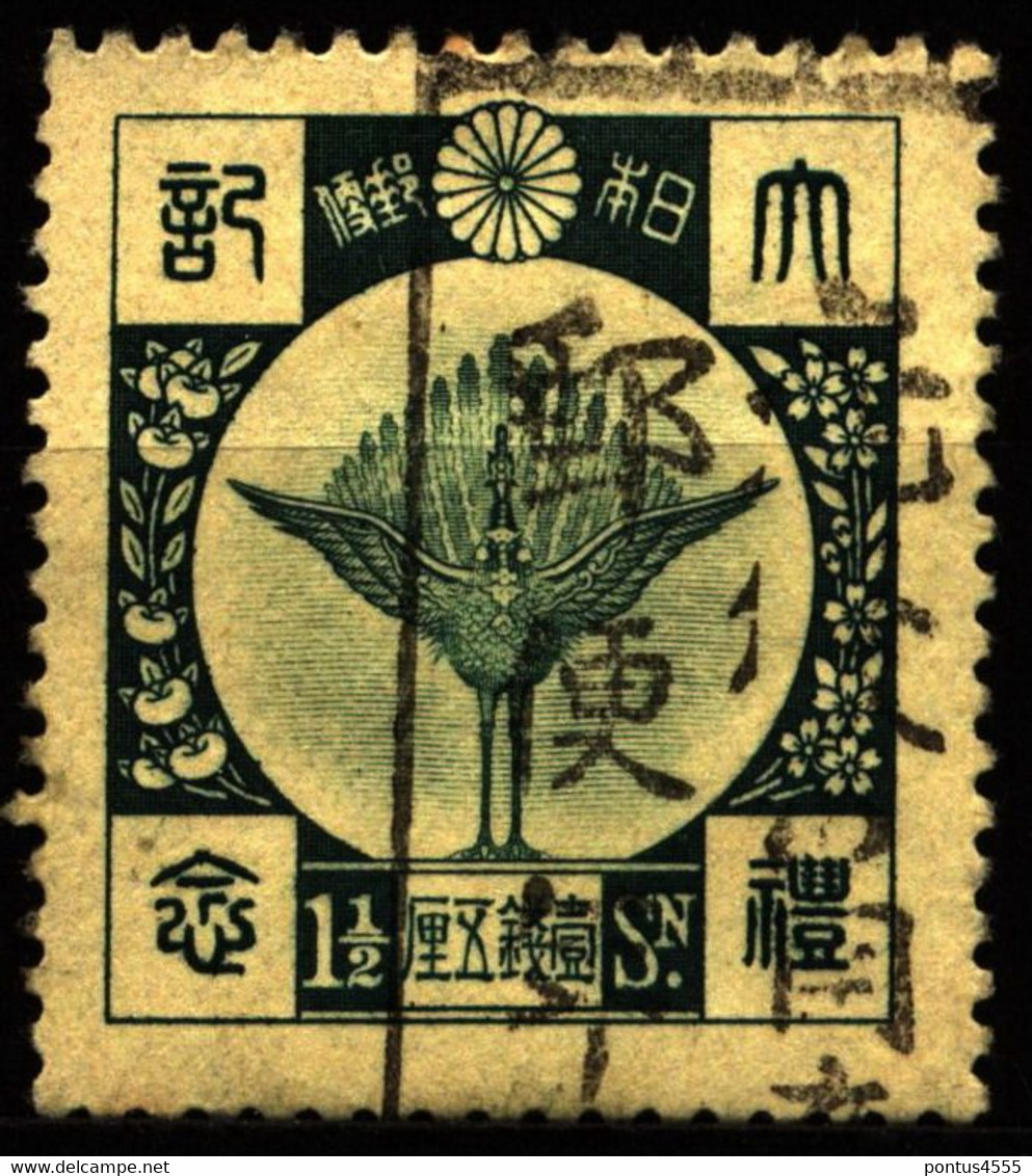 Japan 1928 Mi 184 Enthronement Of Emperor Hirohito - Gebraucht