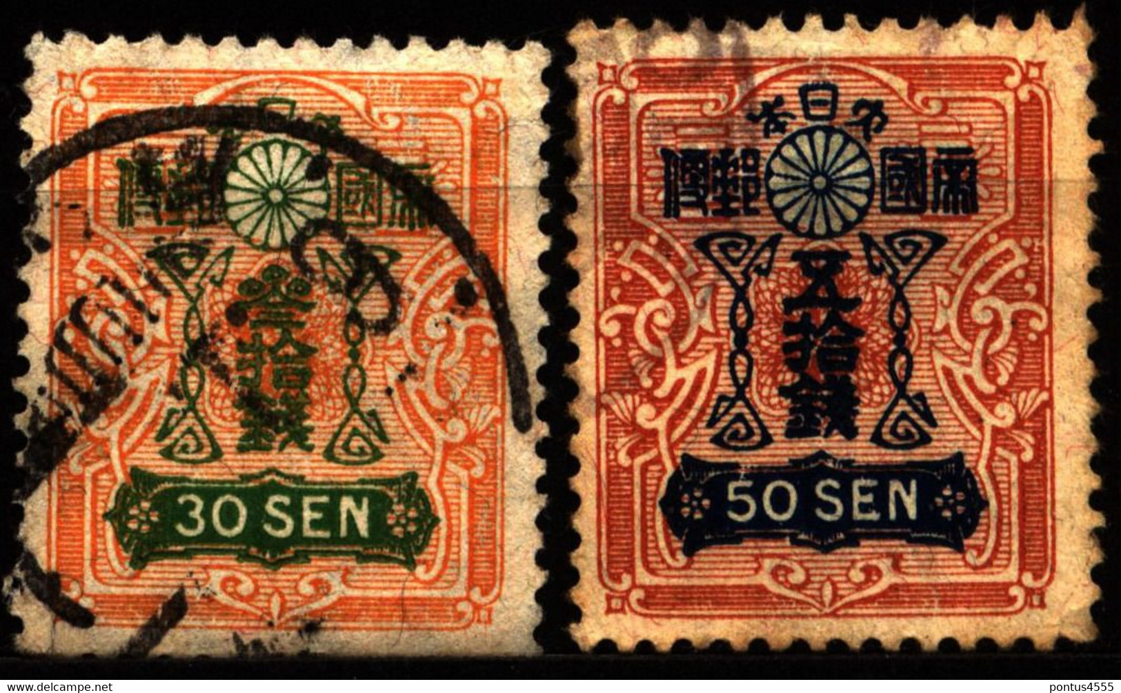 Japan 1929 Mi 191-192 Tazawa - Gebraucht