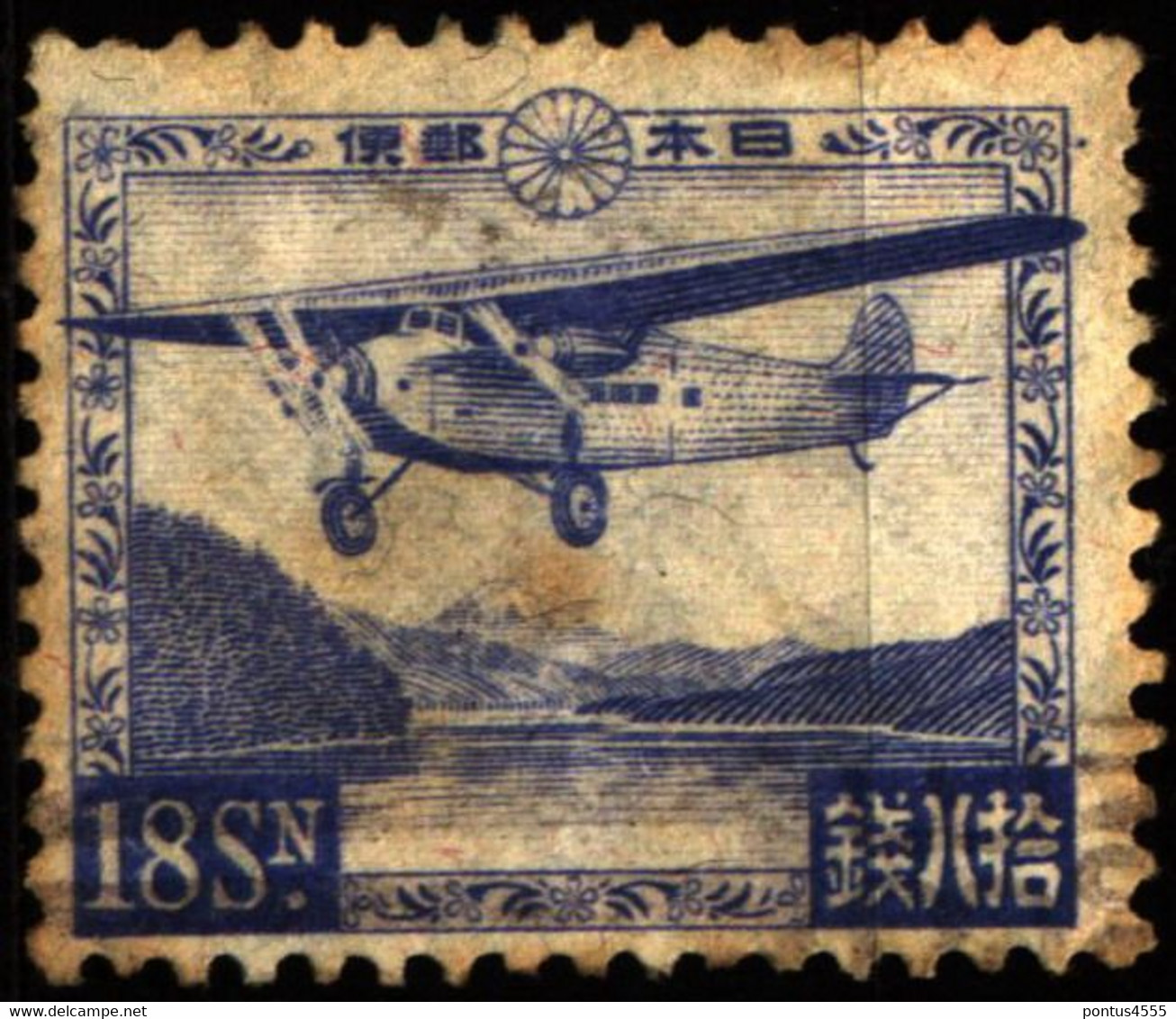 Japan 1929 Mi 197 Airplane Over Ashino Sea - Oblitérés