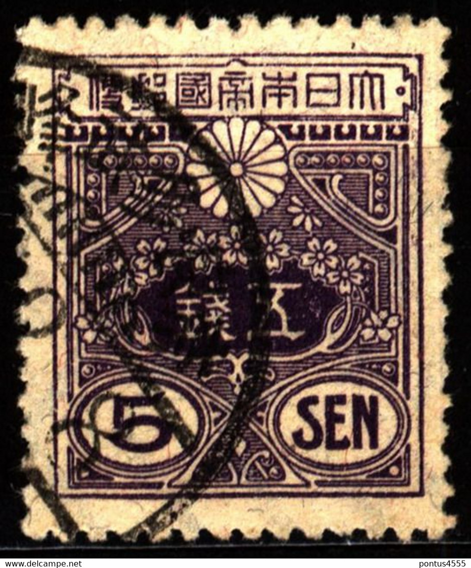 Japan 1930 Mi 116III Tazawa (2) - Oblitérés