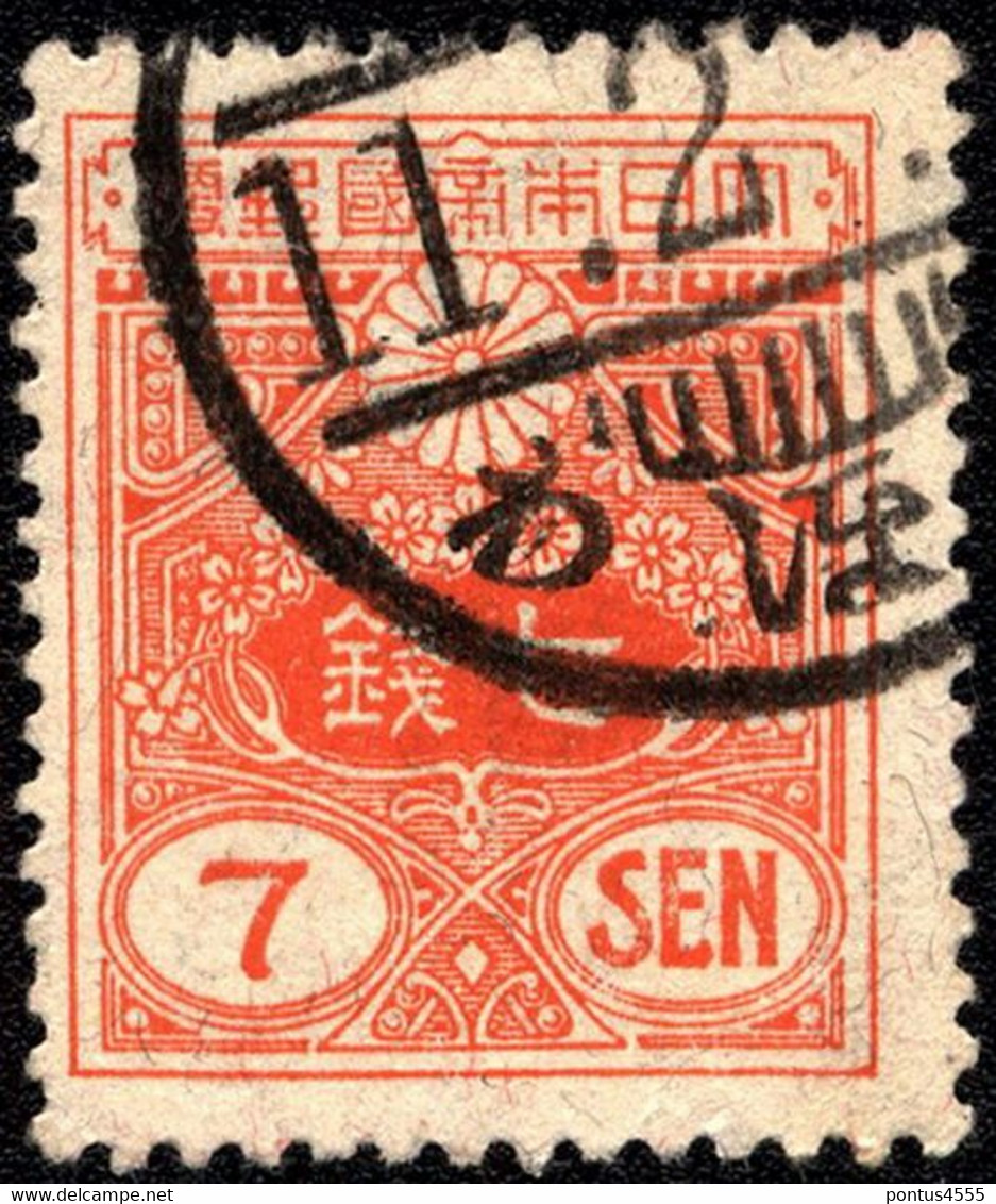 Japan 1931 Mi 203 Tazawa - Gebraucht