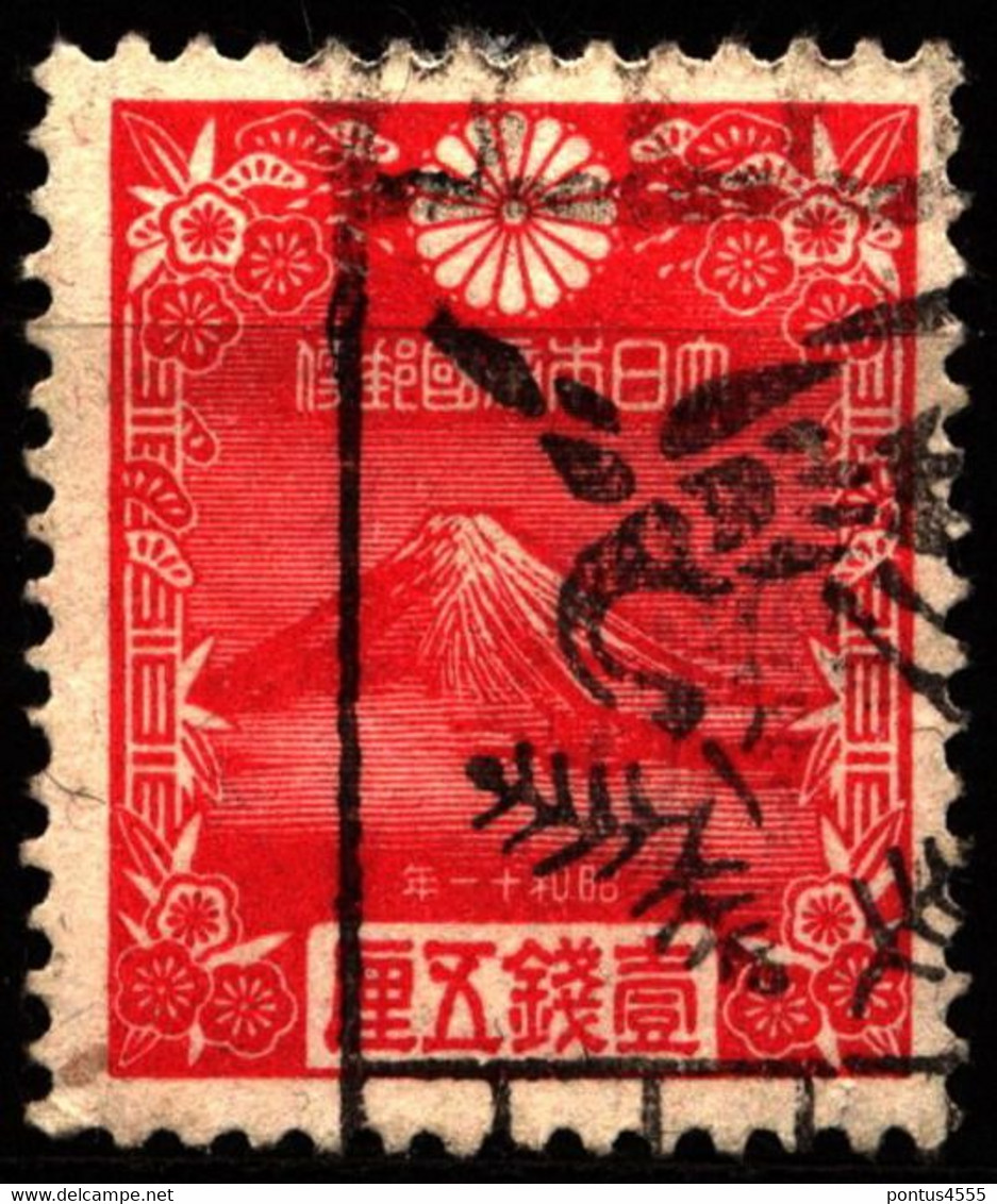 Japan 1935 Mi 217 New Year's Greetings Mount Fuji - Gebraucht