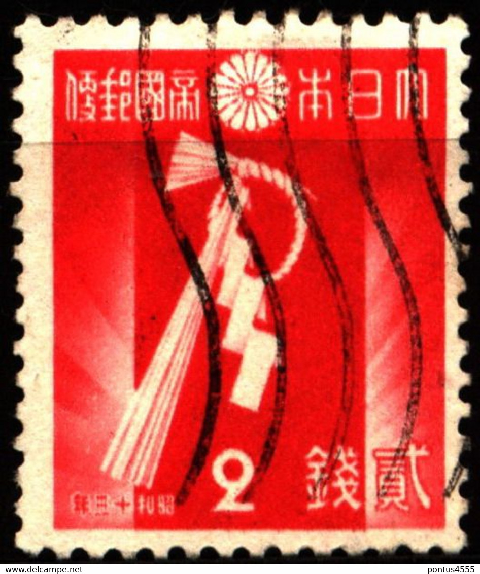 Japan 1937 Mi 236 New Year's Greetings Shimenawa - Oblitérés