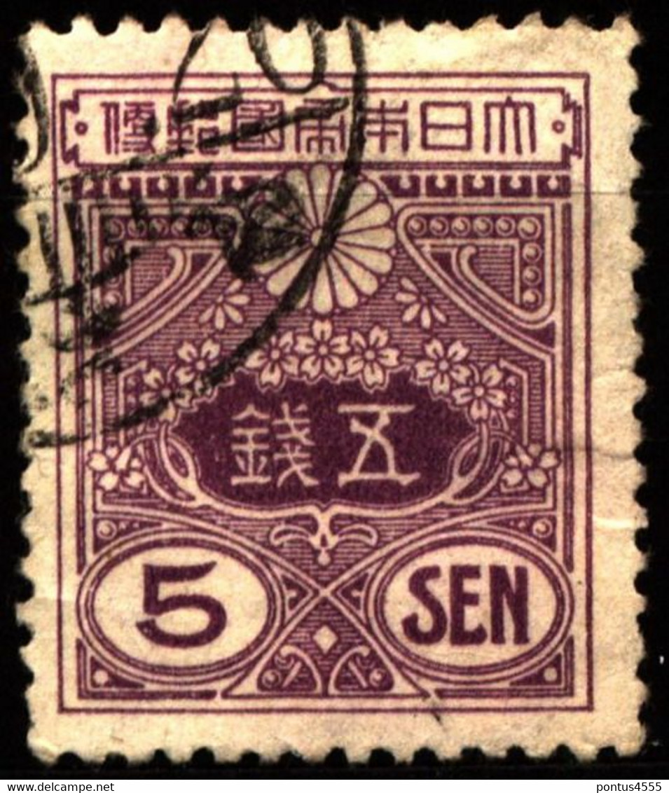 Japan 1937 Mi 241 Tazawa (1) - Gebraucht