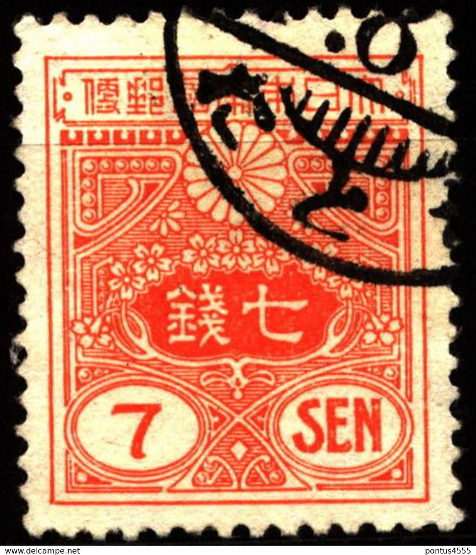 Japan 1937 Mi 243 Tazawa (1) - Gebraucht