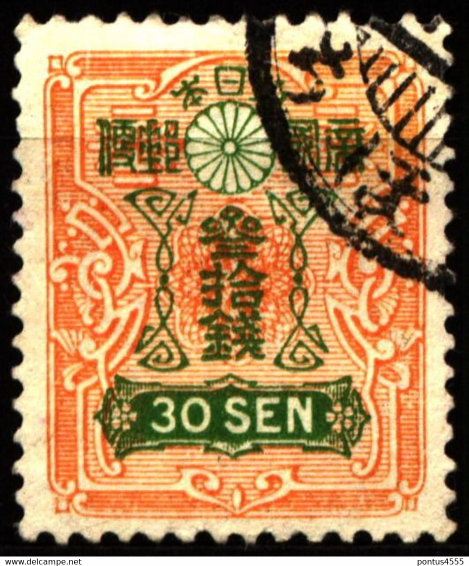 Japan 1937 Mi 248 Tazawa (1) - Oblitérés