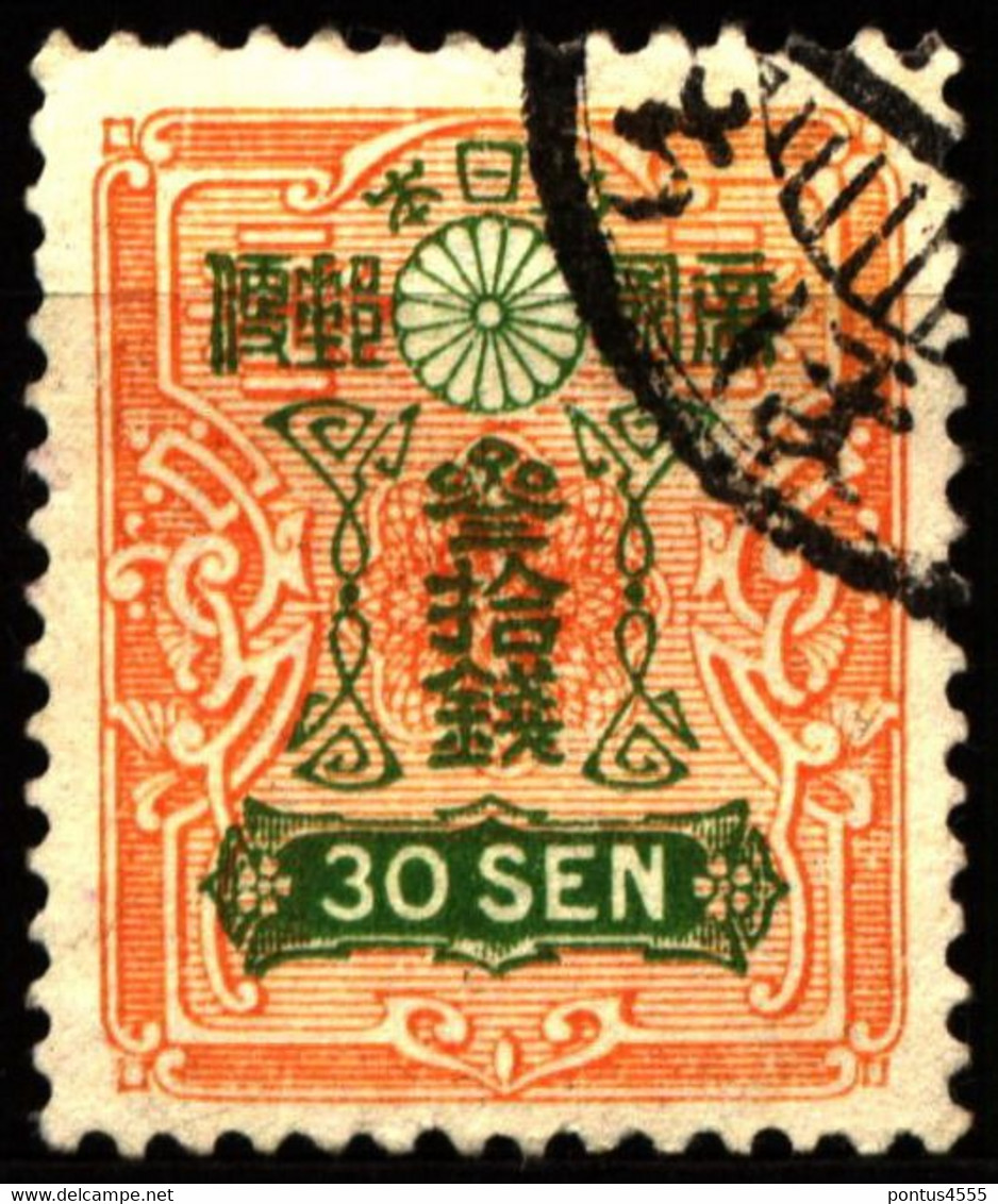 Japan 1937 Mi 248 Tazawa (1) - Gebraucht