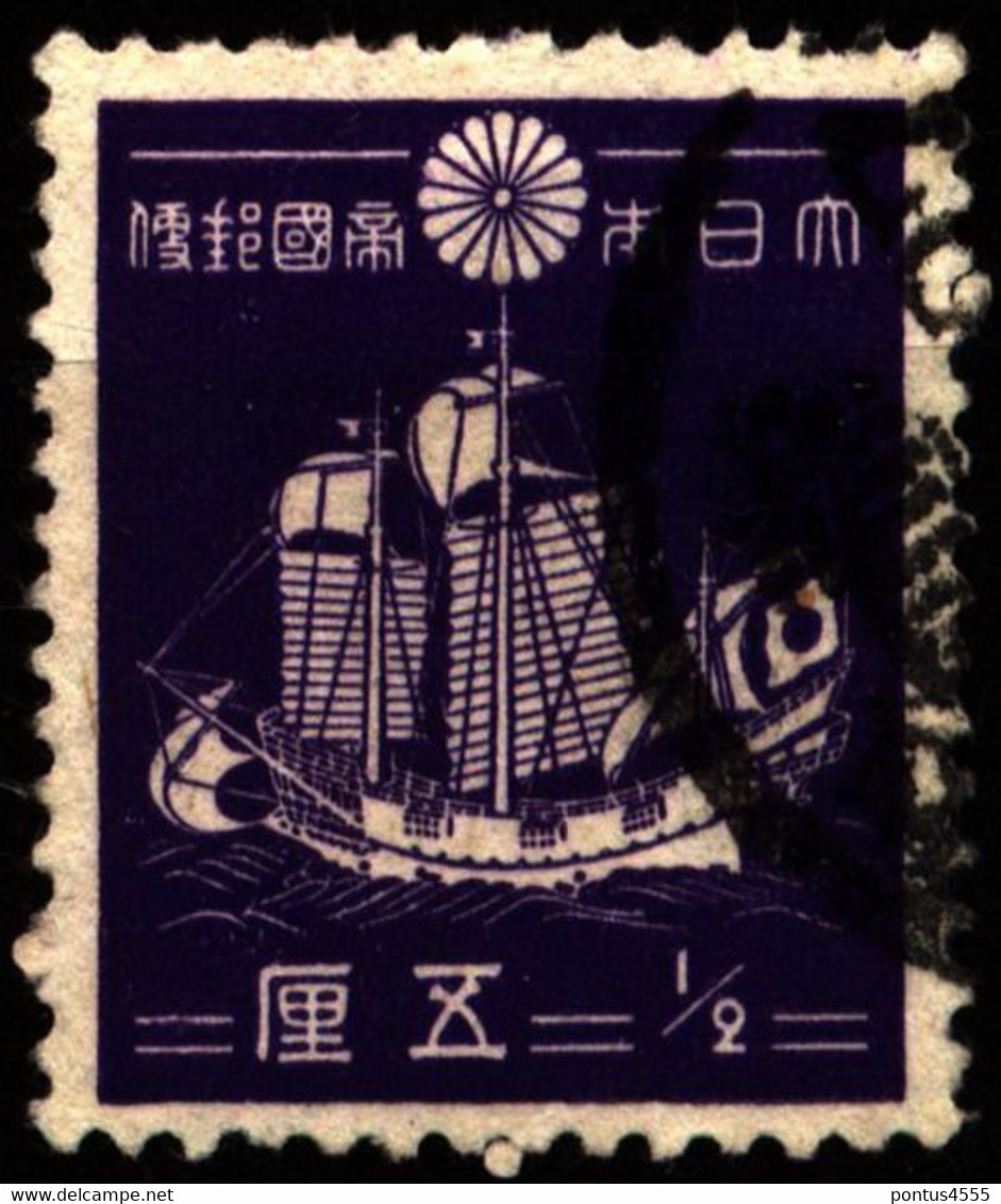 Japan 1937 Mi 253A Goshuin-bune - Gebraucht