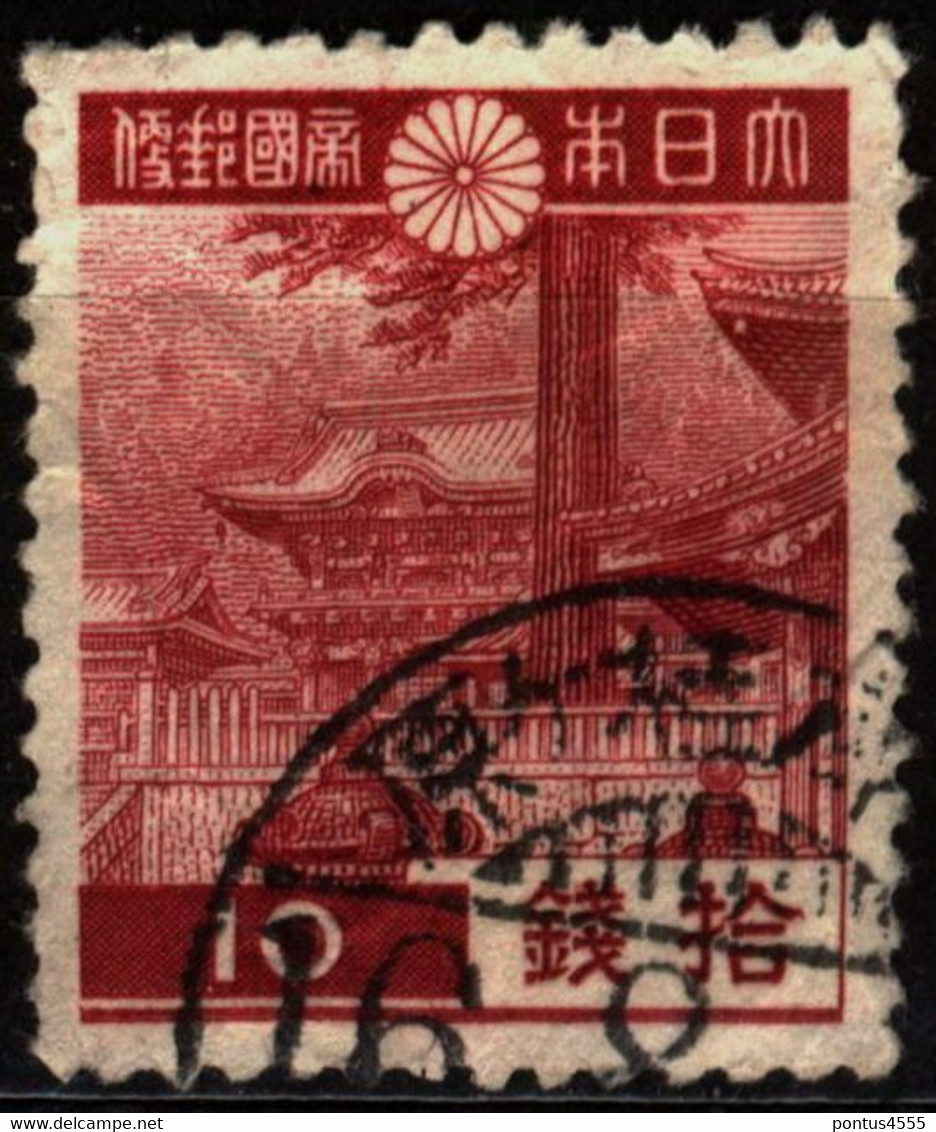 Japan 1938 Mi 262A Yomei Gate, Tosho-gu Shrine (2) - Used Stamps