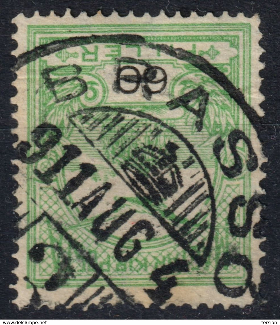 BRASSÓ Brasov - Postmark / TURUL Crown - 1911 Hungary - Romania Transylvania - KuK / K.u.K - 60 Fill - Used - Transilvania