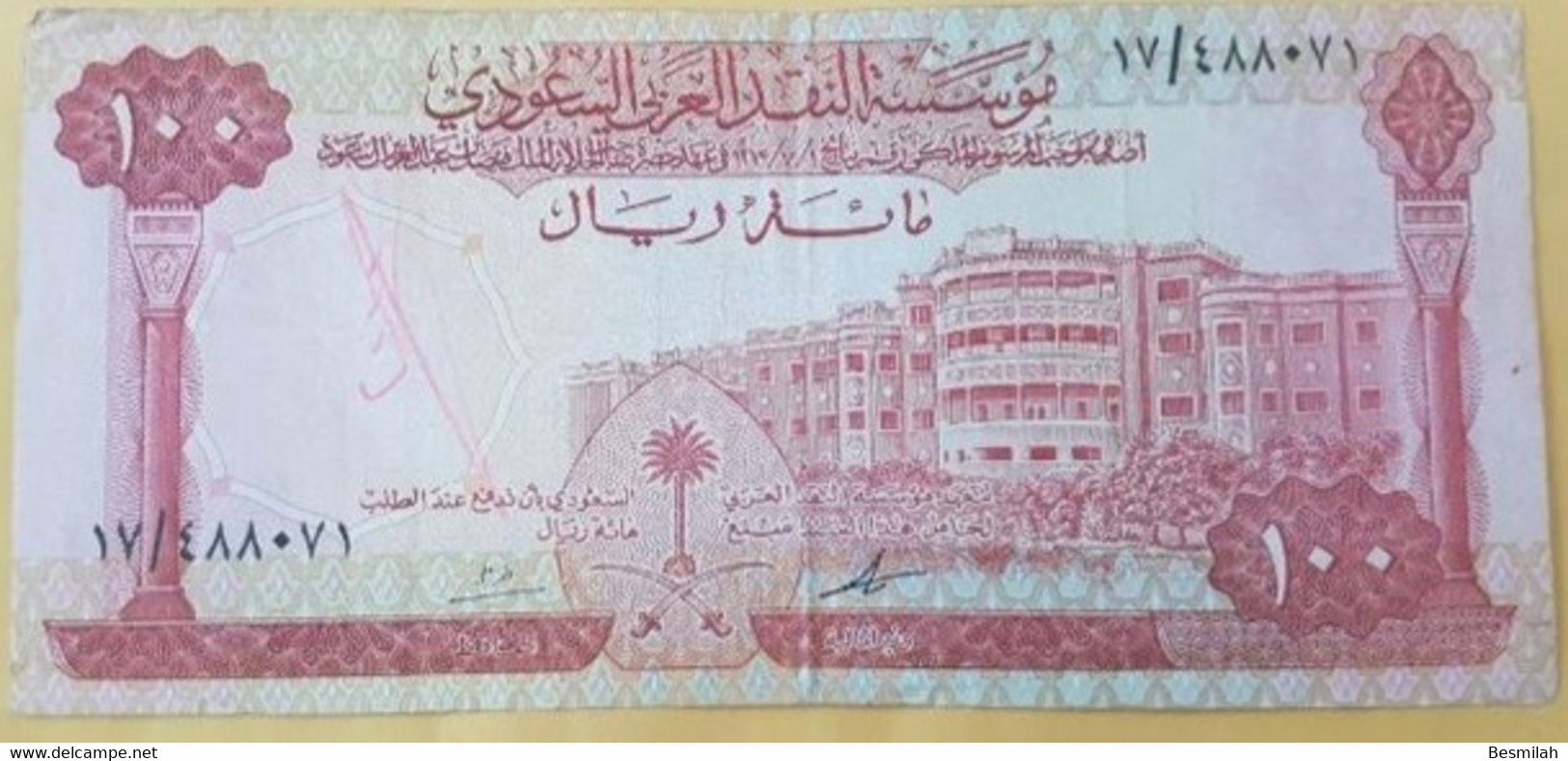 Saudi Arabia 100 Riyals 1966 P-15 A XF++ Condition, Look At The Picture - Arabie Saoudite