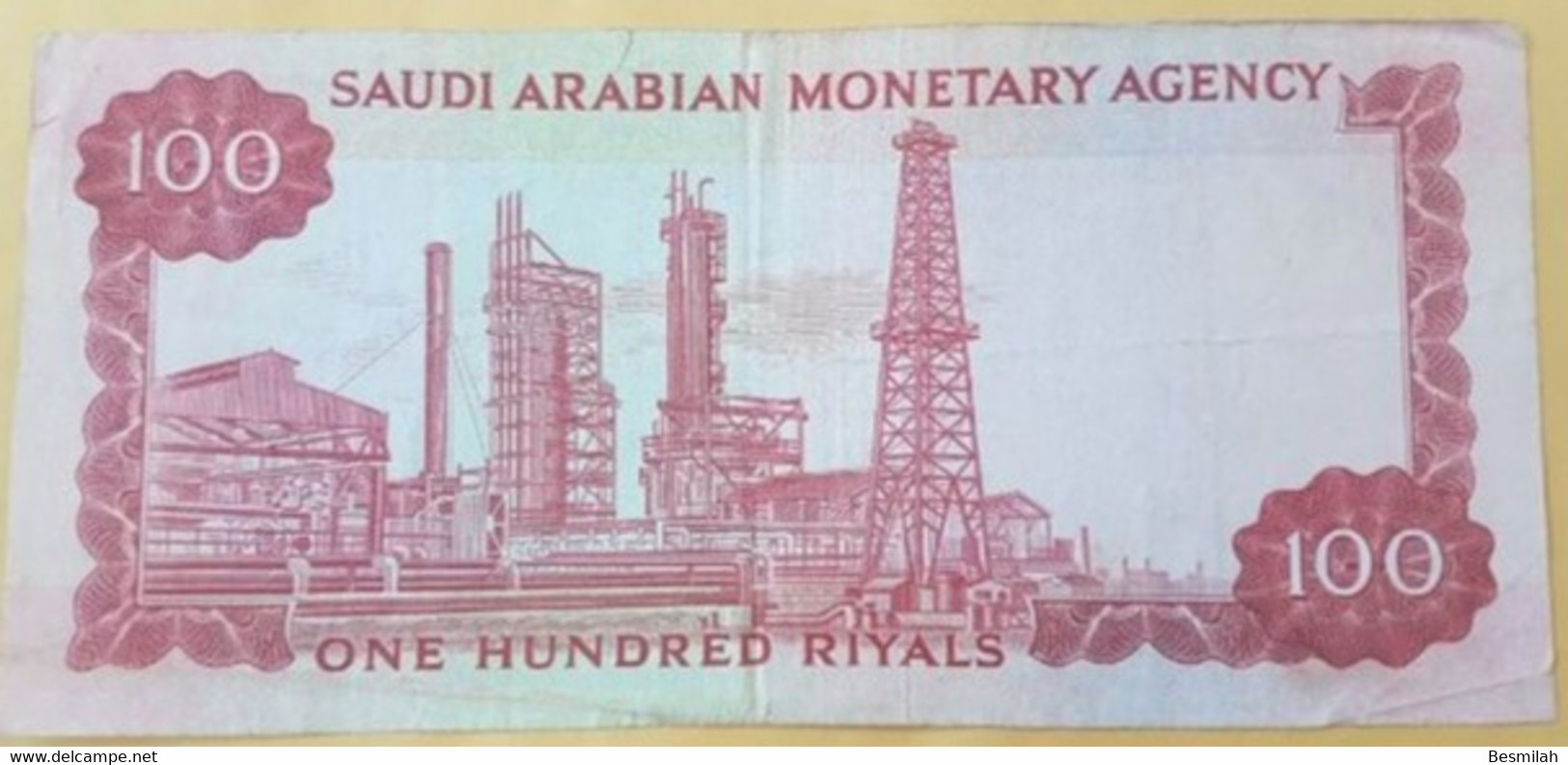 Saudi Arabia 100 Riyals 1966 P-15 A XF++ Condition, Look At The Picture - Arabie Saoudite