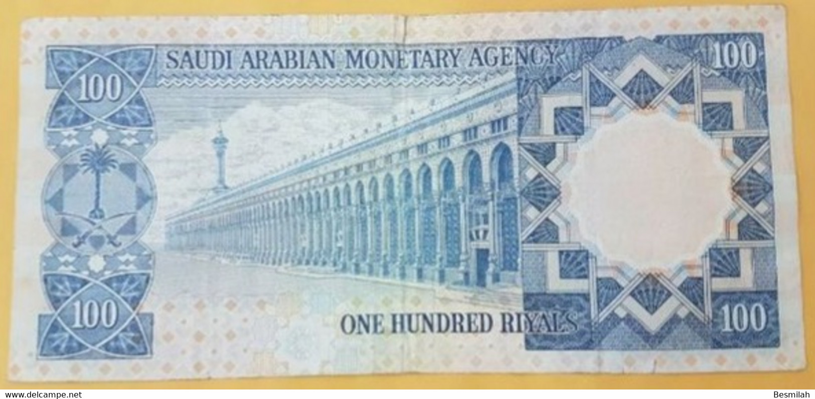 Saudi Arabia 100 Riyals 1976 P-20 XF++ Condition, But Small Tape In The Center, Look At The Picture - Arabie Saoudite