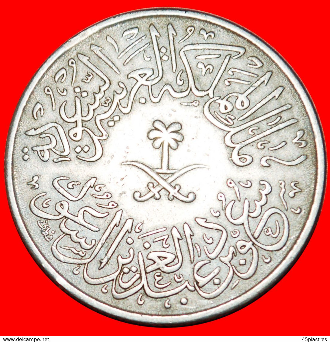 • KING SAUD BIN ABDUL AZIZ AL SAUD★ SAUDI ARABIA★ 4 GHIRSH 1376 (1956)! LOW START ★ NO RESERVE! - Arabie Saoudite