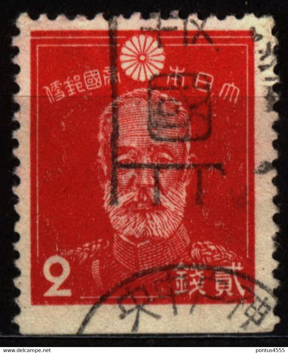 Japan 1944 Mi 255D General Nogi Maresuke - Used Stamps