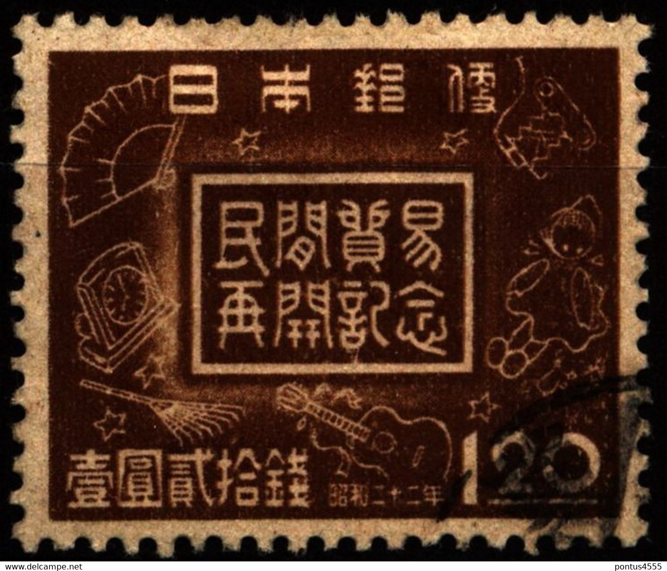 Japan 1947 Mi 380 Resumption Of Foreign Trade - Gebraucht