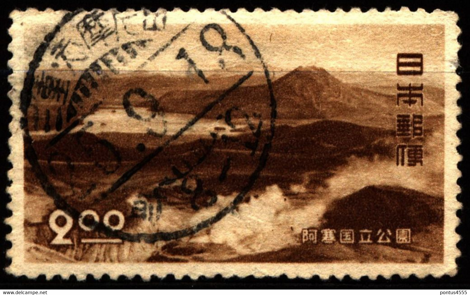 Japan 1950 Mi 502 Lake Akan And Mount Akan - Gebraucht