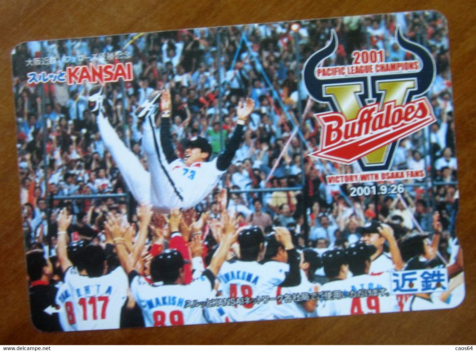 GIAPPONE Ticket Biglietto Sport 2001 Team Baseball Osaka  Buffaloes - Kansai Railway  Card 1.000 ¥ - Usato - World