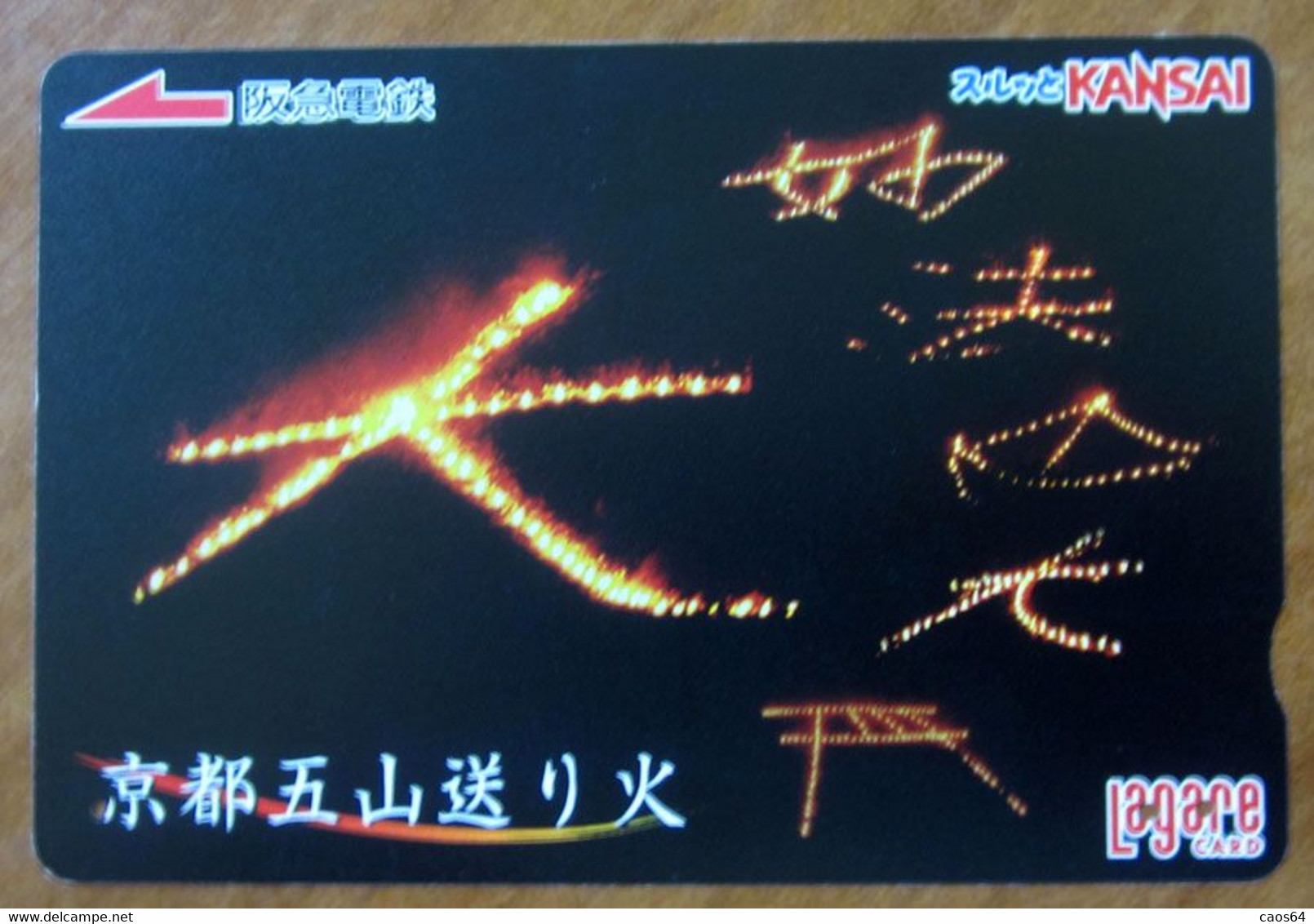 GIAPPONE Ticket Biglietto Alfabeto Lettere - Kansai Railway  Card 1.000 ¥ - Usato - Mundo
