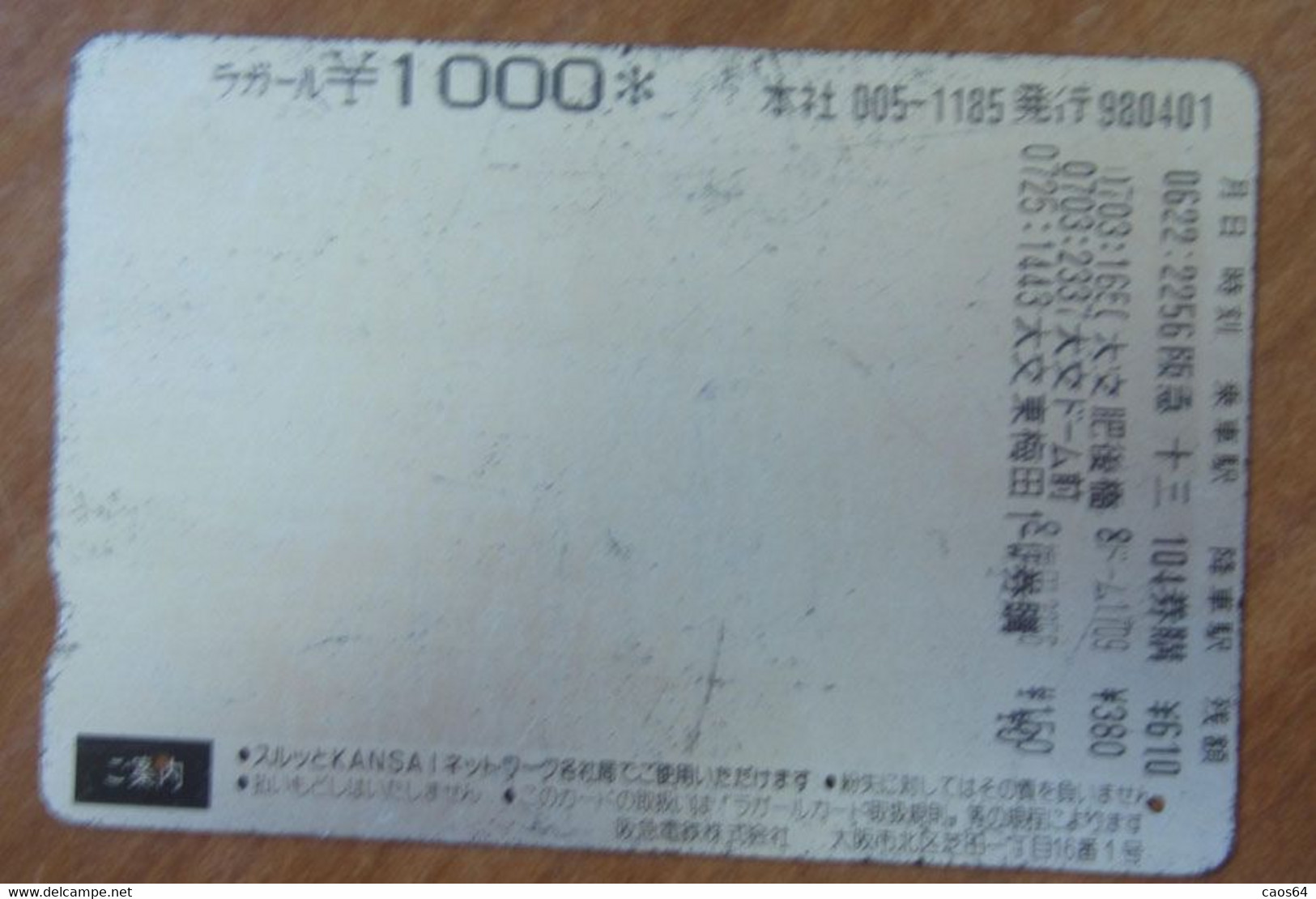 GIAPPONE Ticket Biglietto Fiori Flowers Fleurs - Kansai Railway  Card 1.000 ¥ - Usato - Mundo