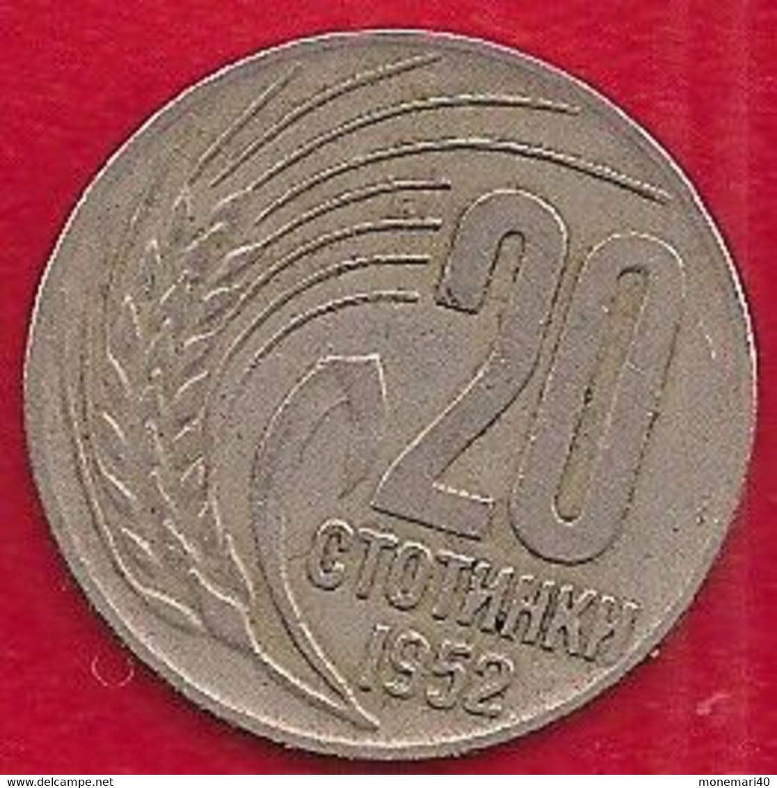 BULGARIE 20 STOTINKI - 1952 - Bulgarie