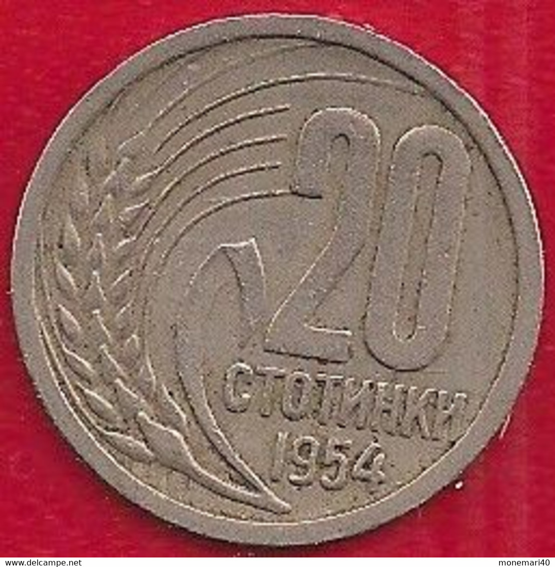 BULGARIE 20 STOTINKI - 1954 - Bulgarie