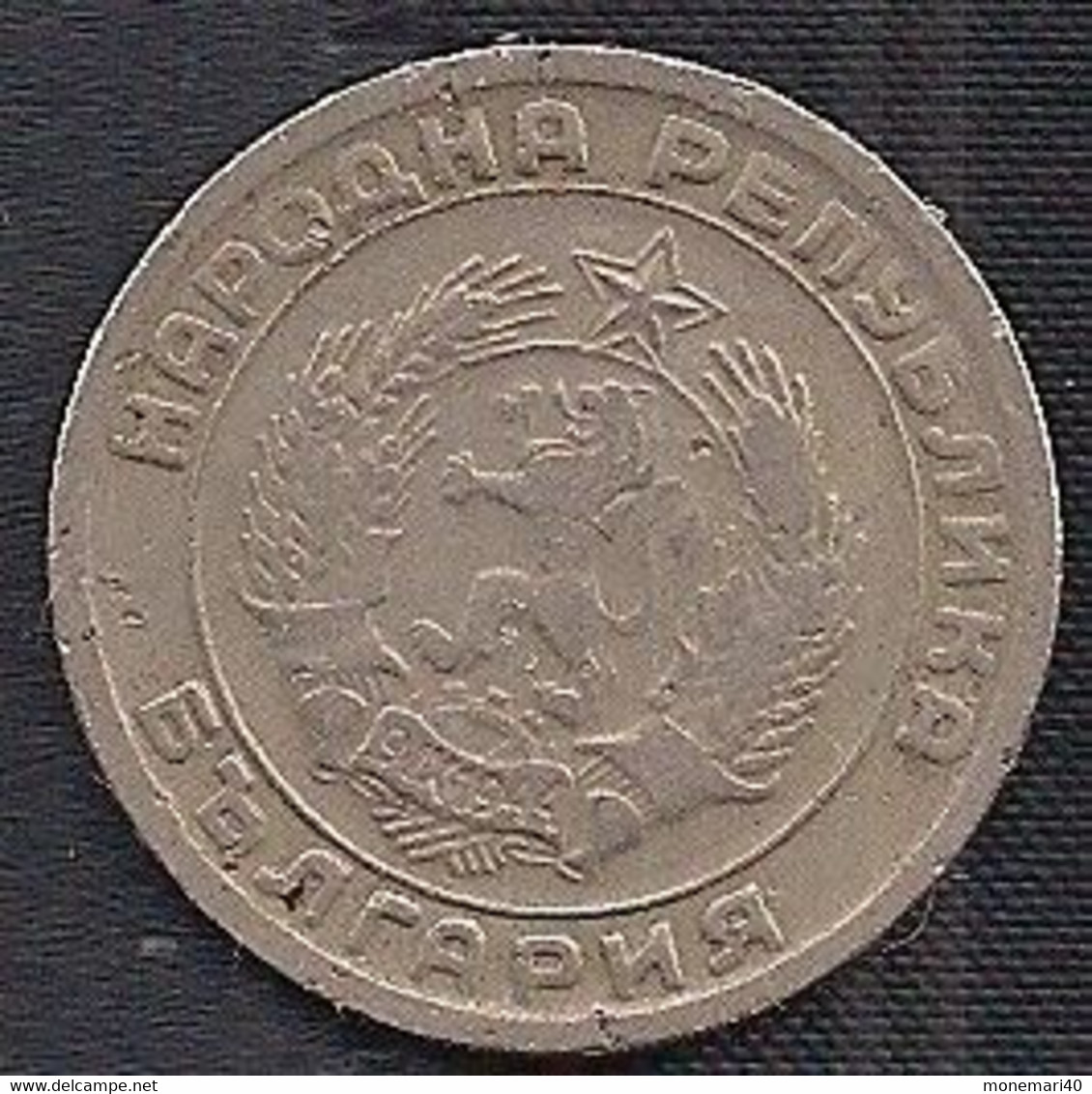 BULGARIE 20 STOTINKI - 1954 - Bulgarie