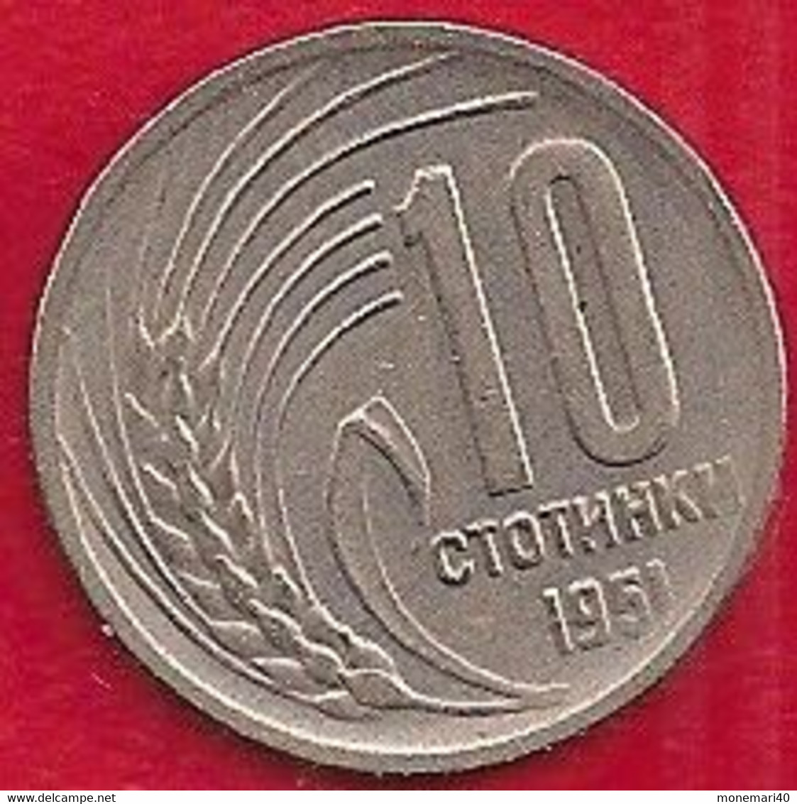 BULGARIE 10 STOTINKI - 1951 - Bulgarie