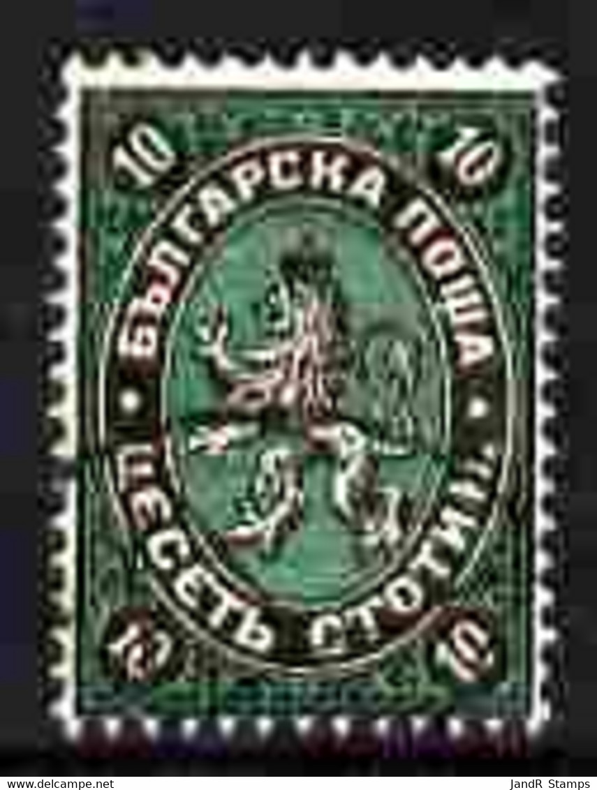 Bulgaria 1879 Large Lion 10c Black & Green Very Fine Cds Used SG 3/4 - Neufs
