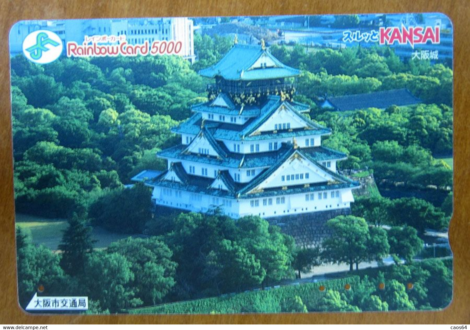 GIAPPONE Ticket Biglietto Architettura Castello Castle - Kansai Railway Rainbow  Card 5.000 ¥ - Usato - Mundo